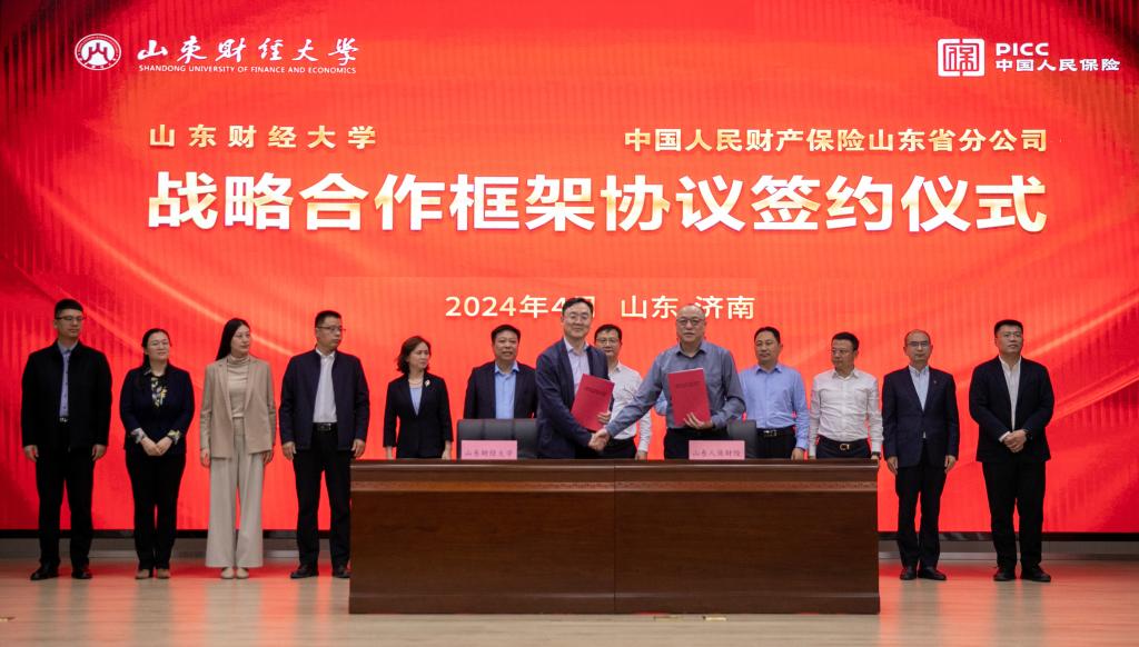 学校与中国人保财险山东省分公司签署战略合作协议